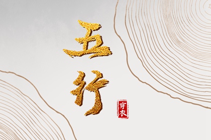 带农历与黄历的万年历,今天农历是几号,农历在线查询