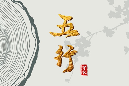 结婚择吉日 择吉日网 皇历择吉