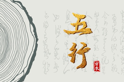 择吉老黄历皇历_老皇历万年历_皇历择吉