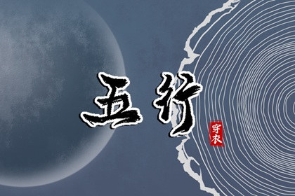 择吉日历,择吉日查询,择吉万年历